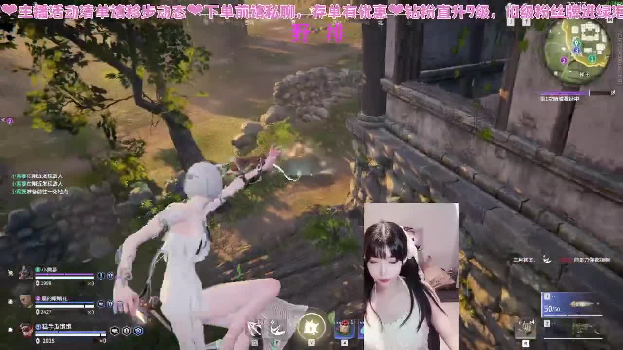 新赛季新滴冲分~！ 第4段