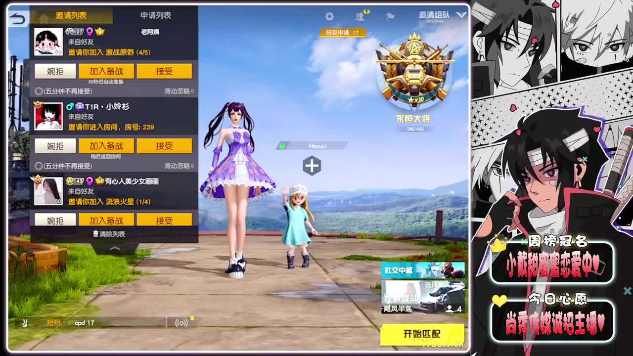 体胖 第1段