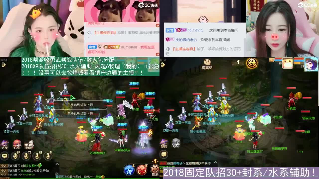 2018和2023唱歌的勇武菜猪 第2段