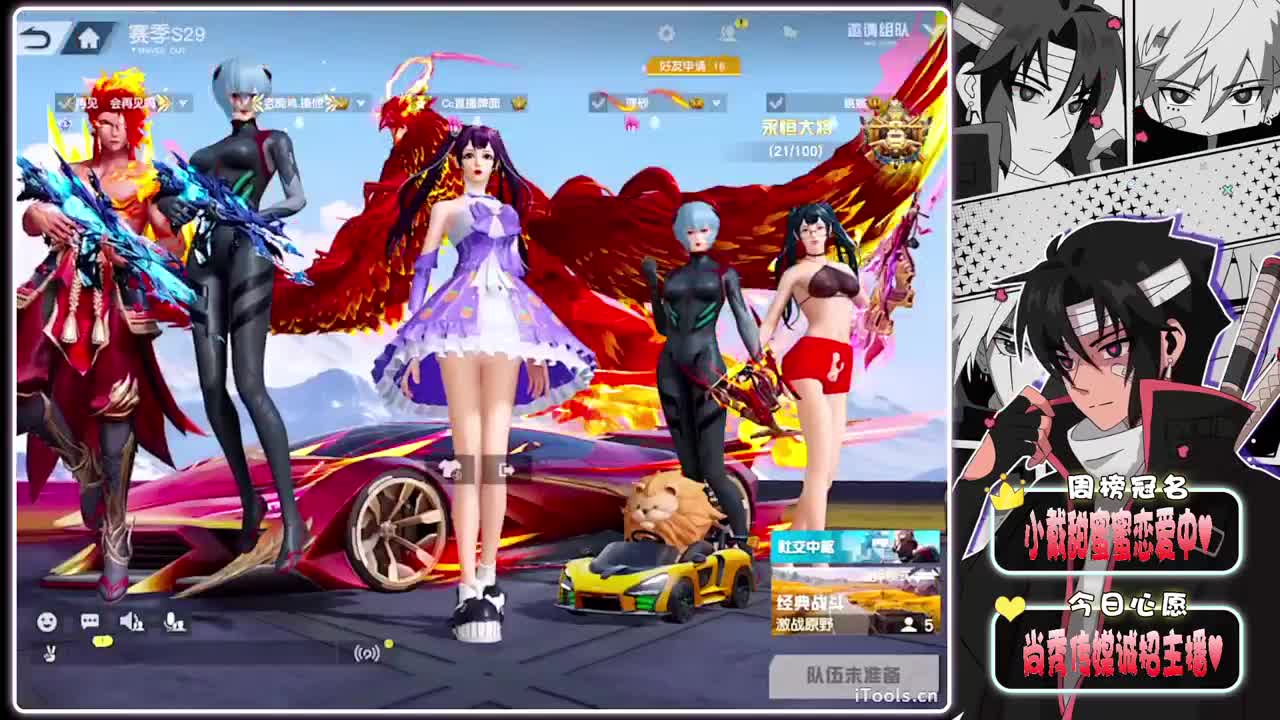 体胖 第5段