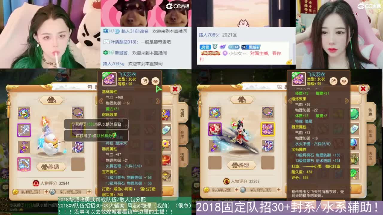 2018和2023唱歌的勇武菜猪 第3段