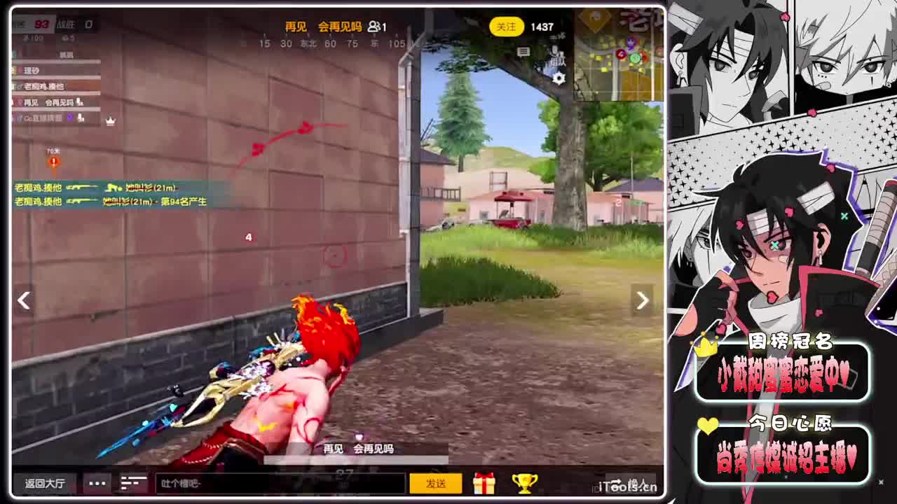 体胖 第6段