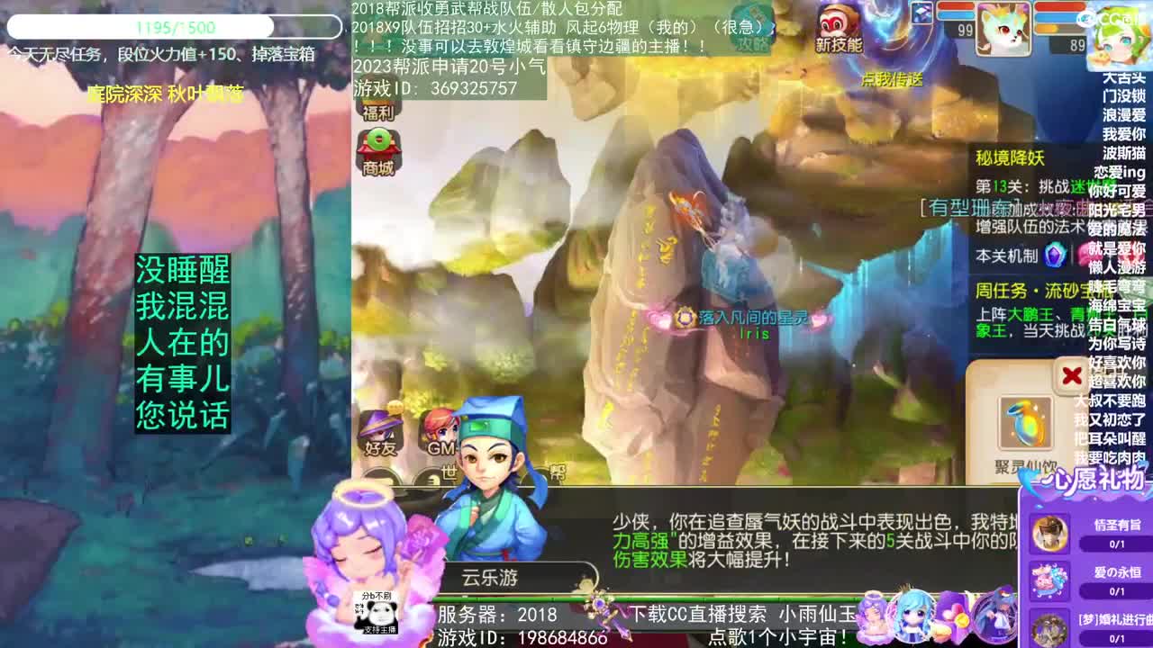 2018和2023唱歌的勇武菜猪 第4段