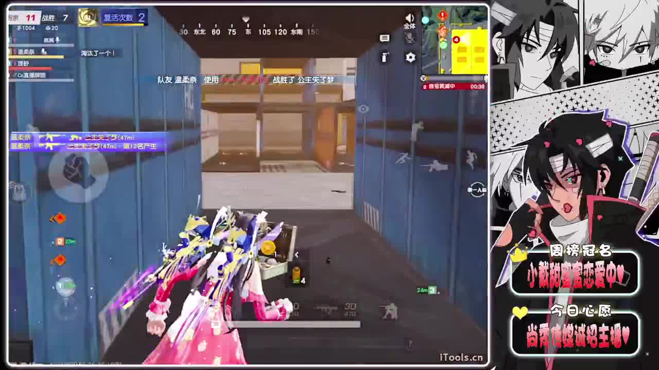 体胖 第7段