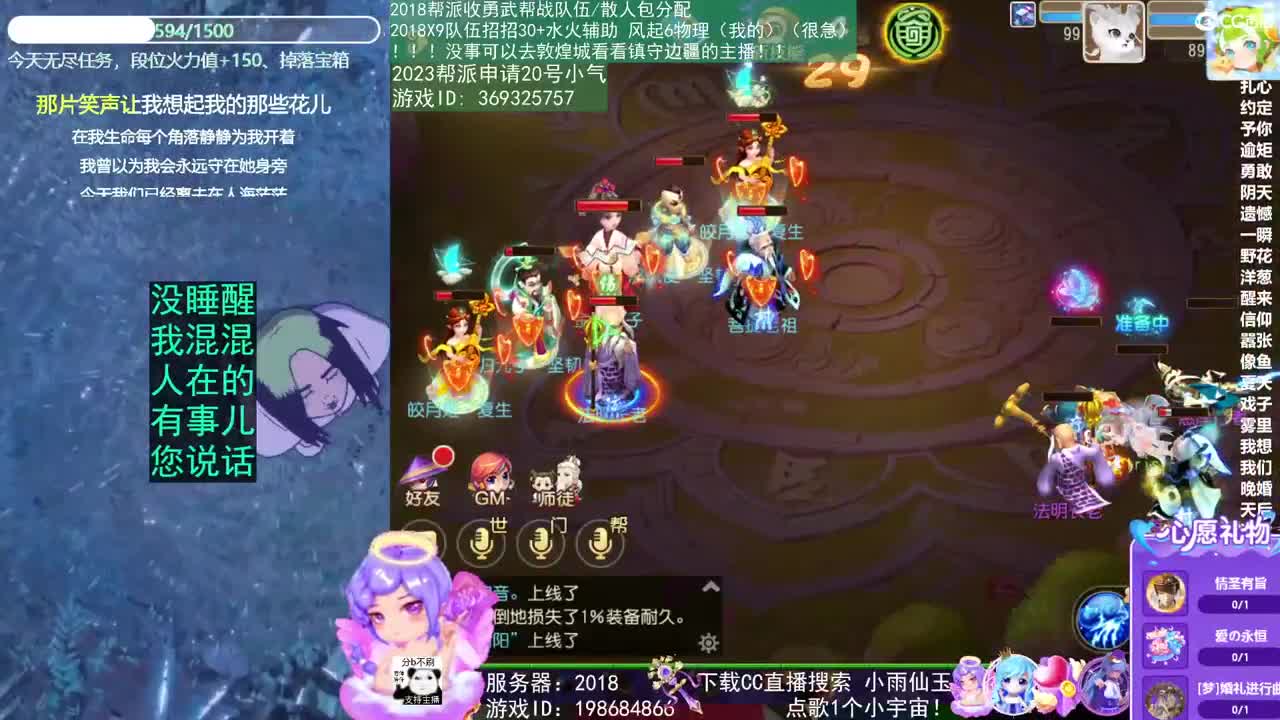 2018和2023唱歌的勇武菜猪 第5段
