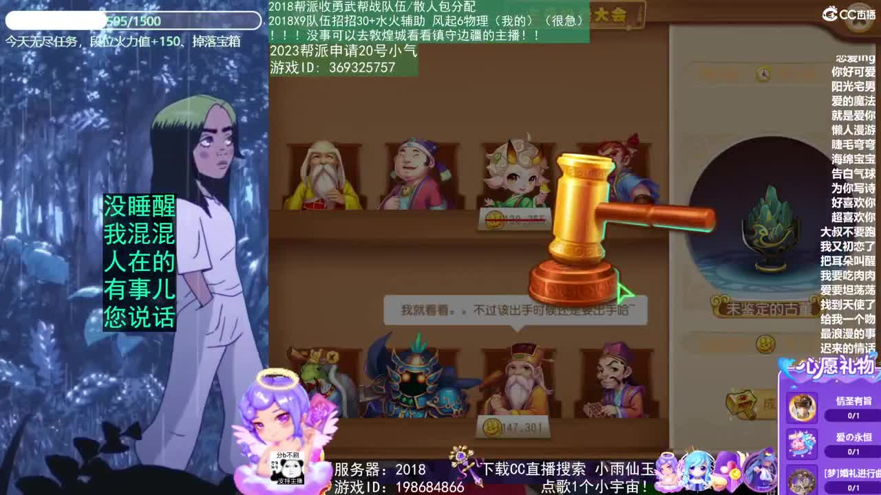 2018和2023唱歌的勇武菜猪 第6段