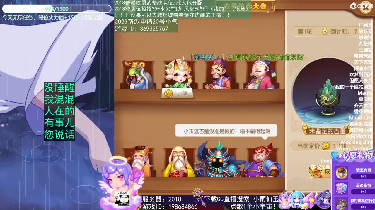 2018和2023唱歌的勇武菜猪 第8段
