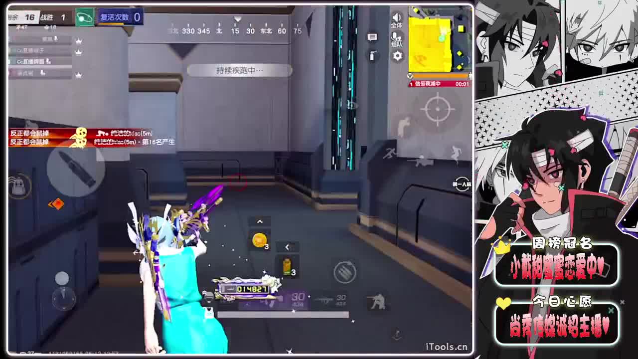 体胖 第12段