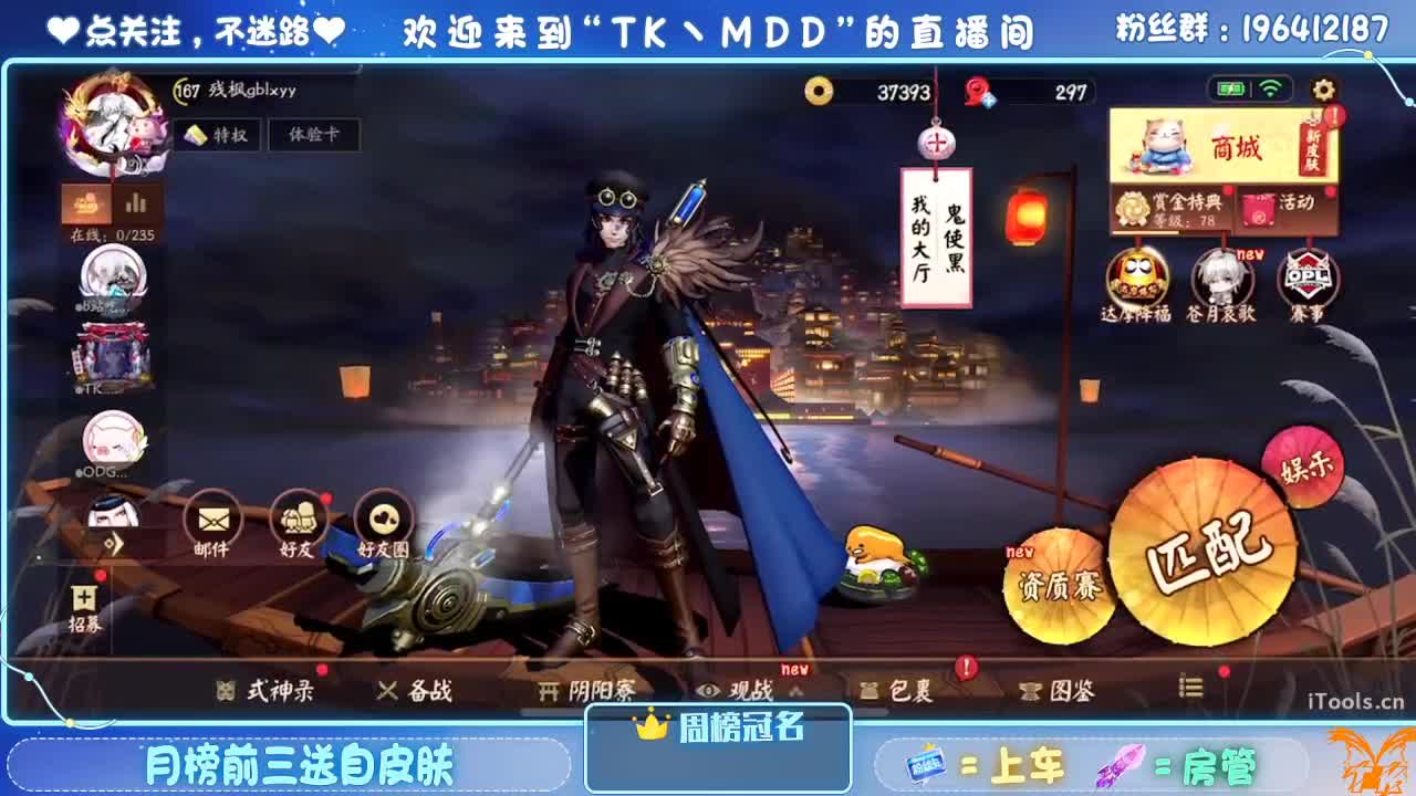 如果情绪有天气 第2段