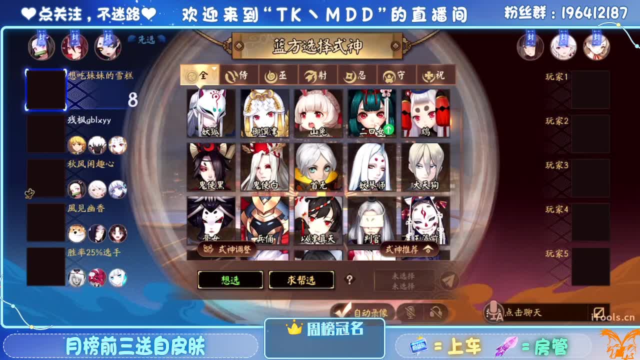 如果情绪有天气 第3段