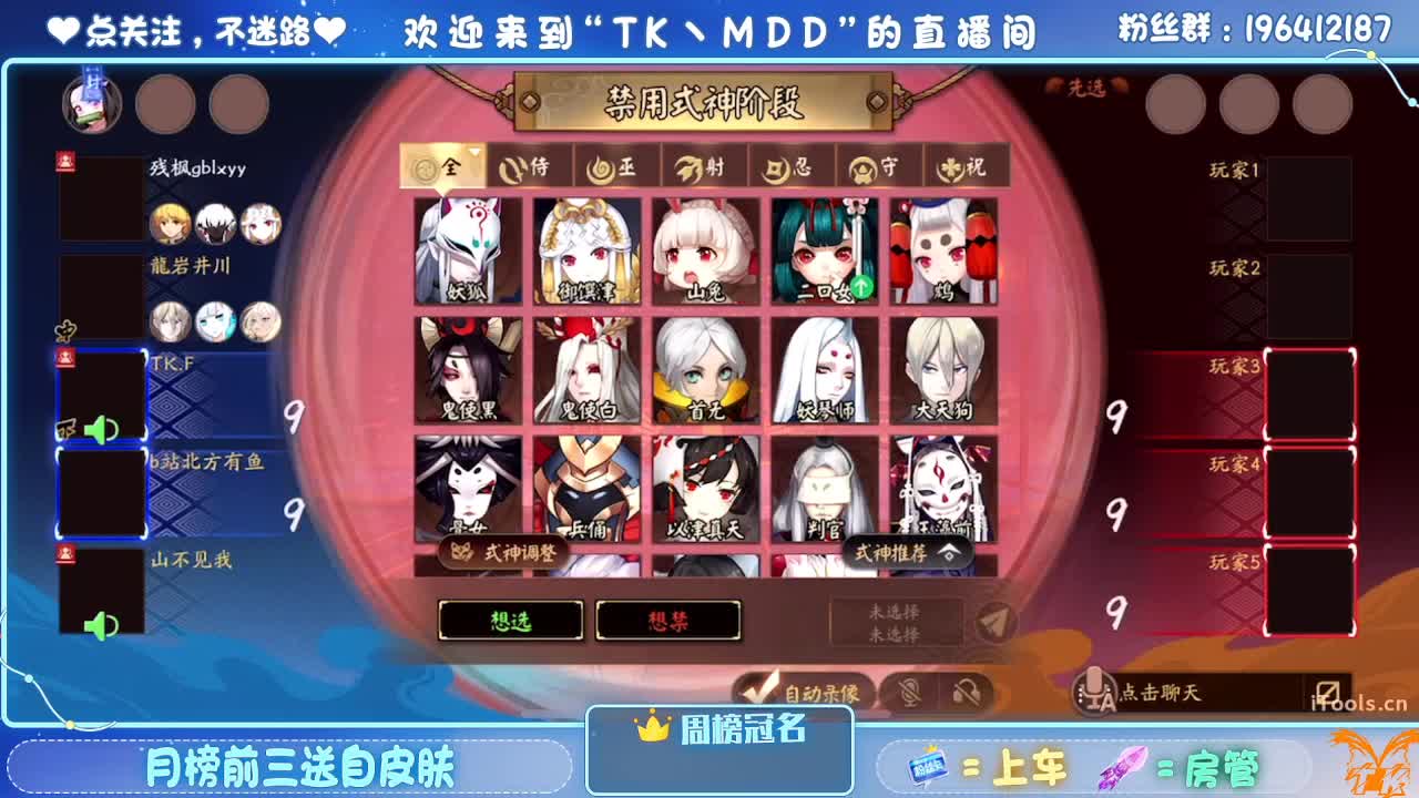 如果情绪有天气 第6段