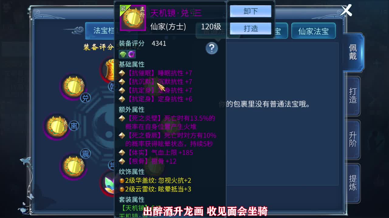佳话连篇0510 第1段