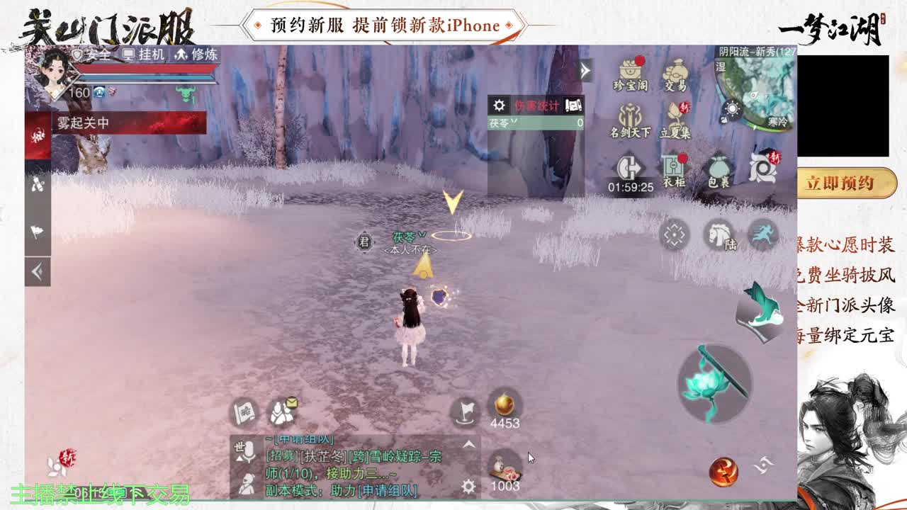 专治各种不开心 第2段