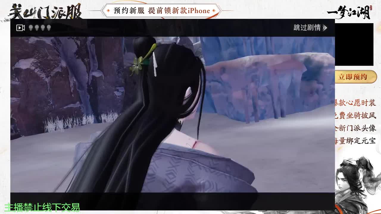 专治各种不开心 第3段