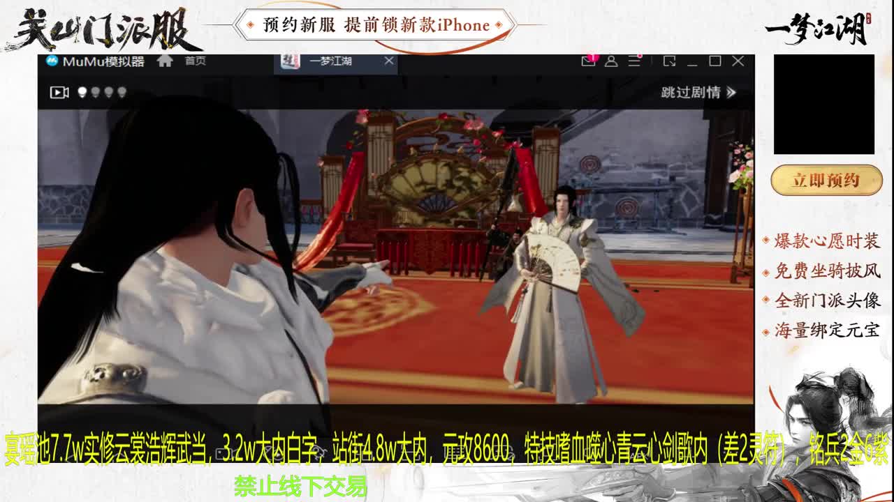 专治各种不开心 第4段