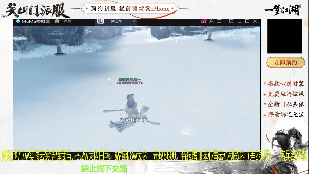 专治各种不开心 第5段