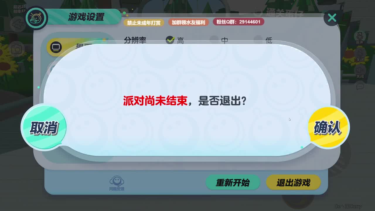 温青蛋搭子~ 第13段