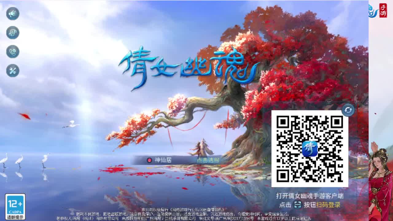 接托管全程带队接卡龙专业效率 第1段