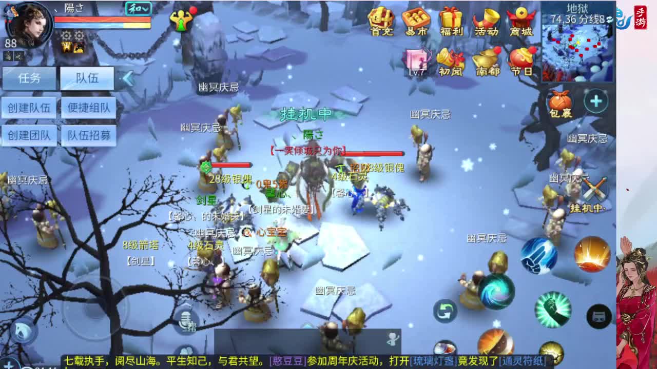 接托管全程带队接卡龙专业效率 第2段