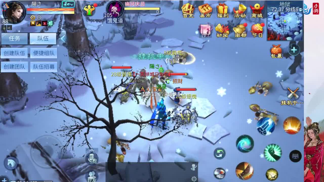 接托管全程带队接卡龙专业效率 第3段