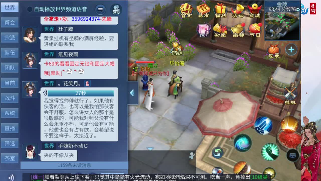接托管全程带队接卡龙专业效率 第4段