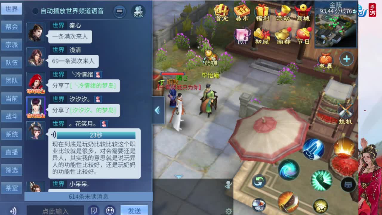 接托管全程带队接卡龙专业效率 第5段