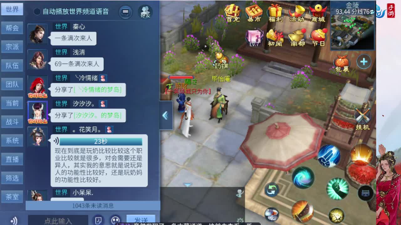 接托管全程带队接卡龙专业效率 第6段