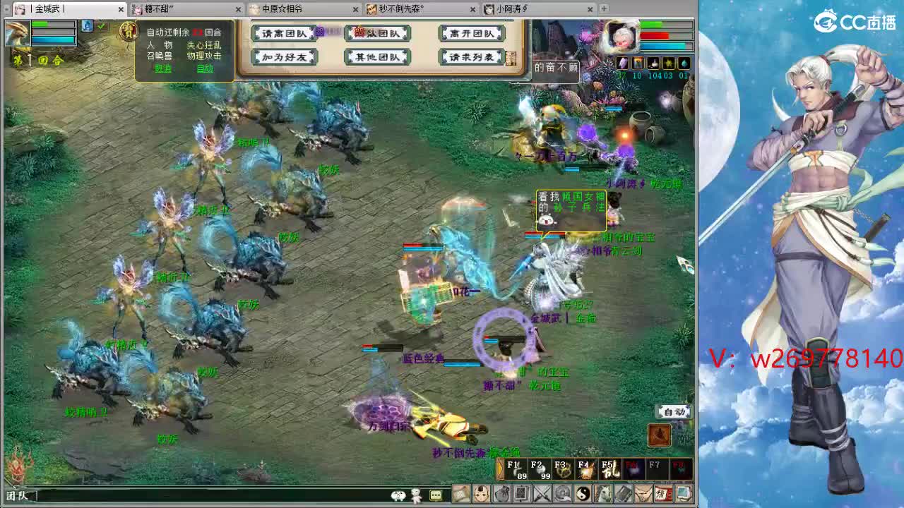 好大炮魔王造··· 第1段