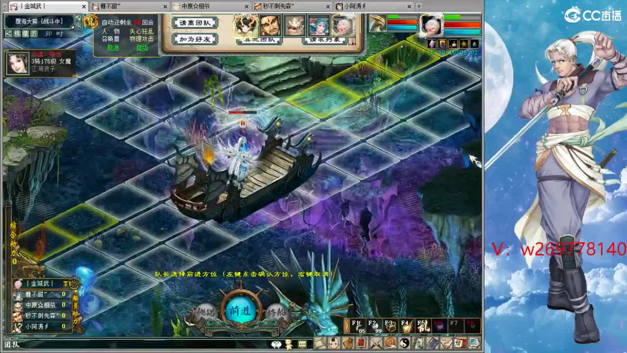 好大炮魔王造··· 第4段