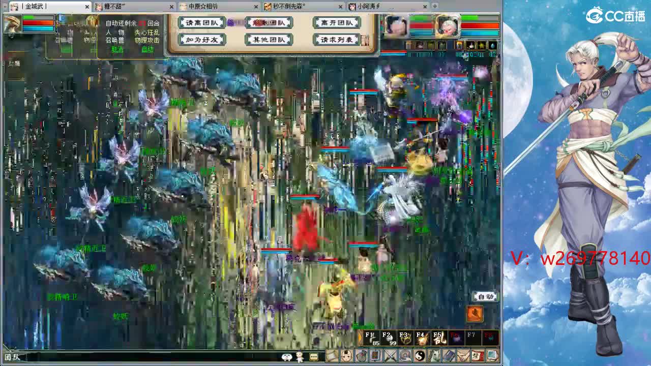好大炮魔王造··· 第5段