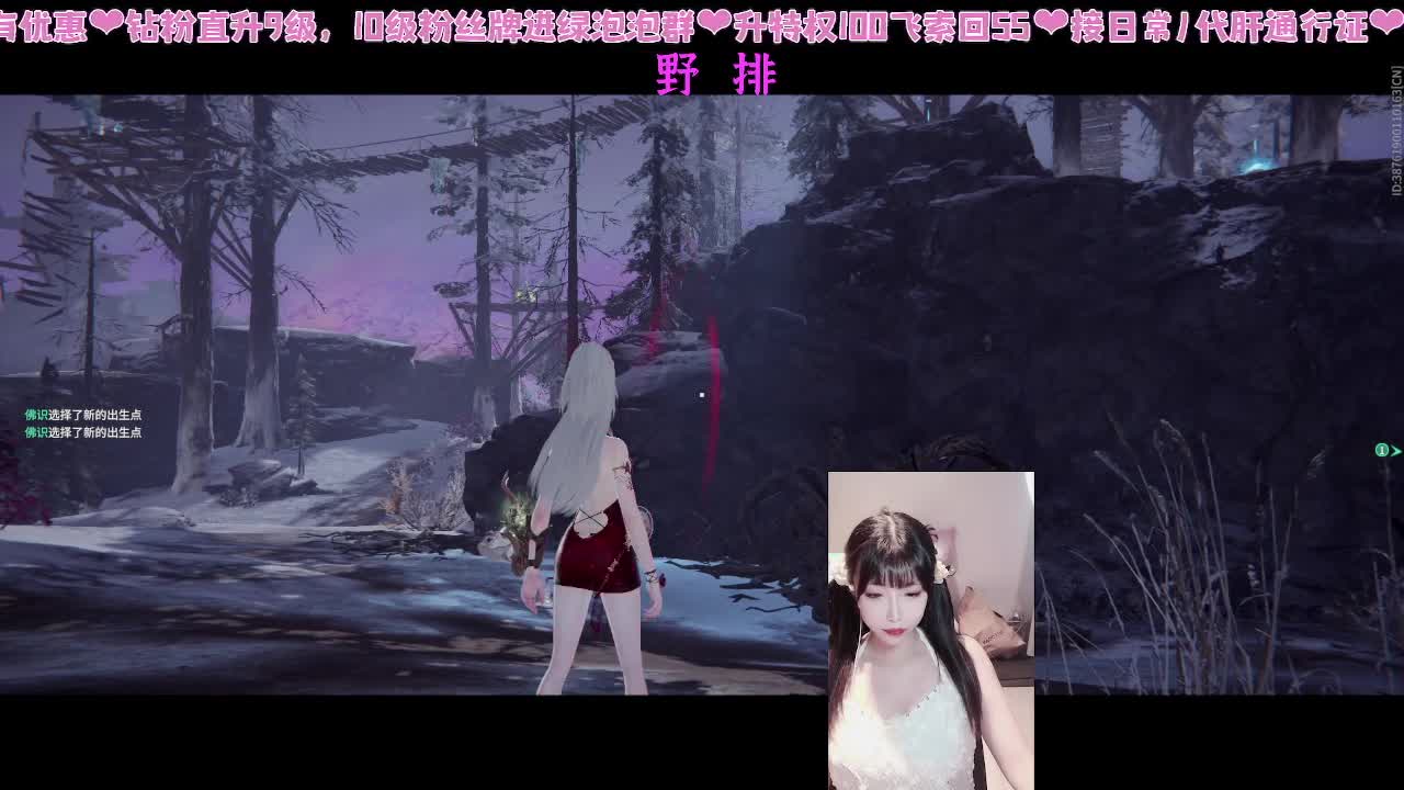 新赛季新滴冲分~！ 第12段