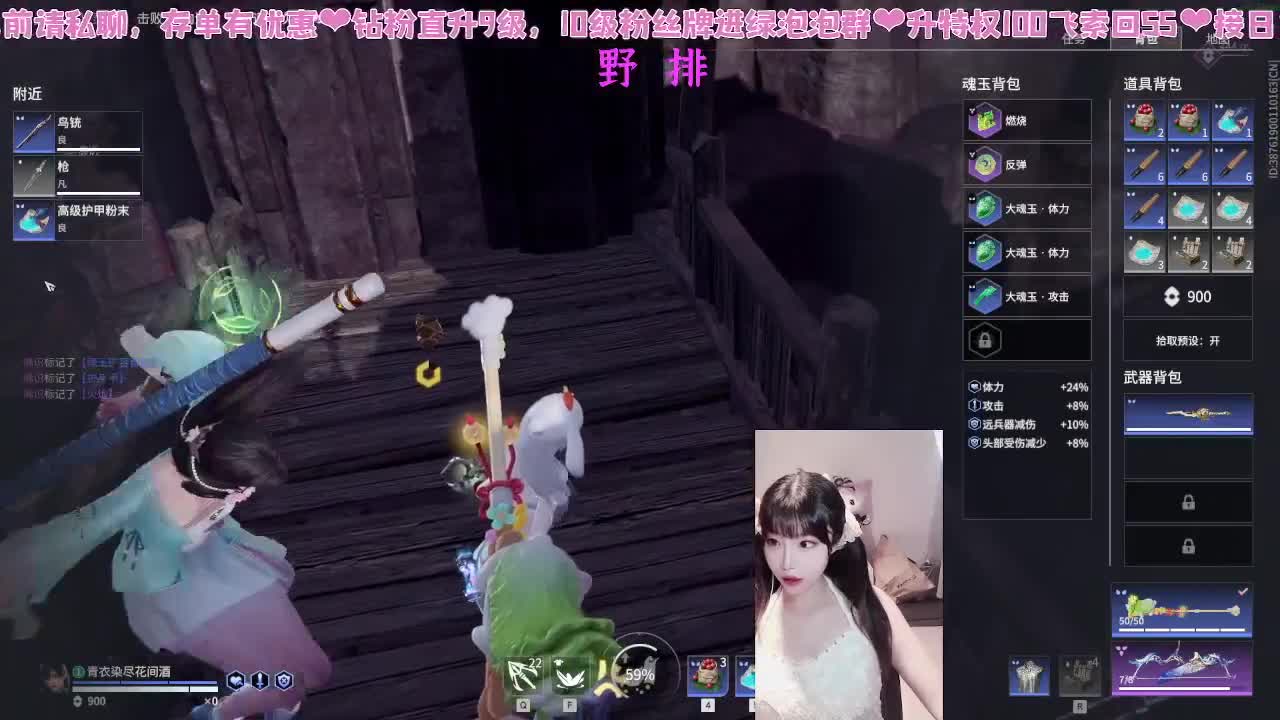 新赛季新滴冲分~！ 第13段