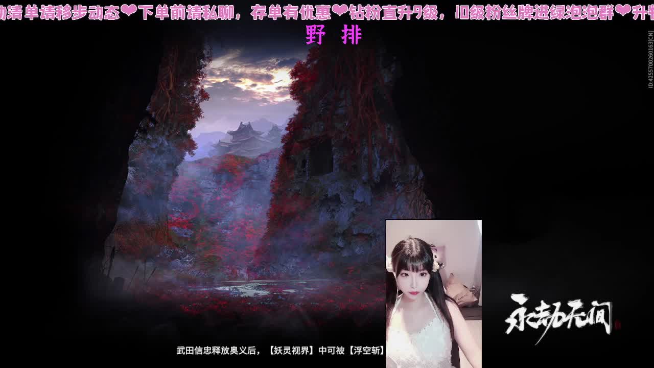 新赛季新滴冲分~！ 第14段