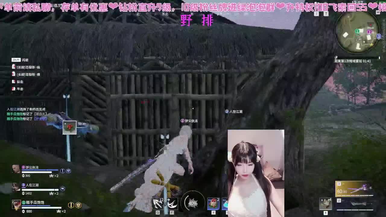 新赛季新滴冲分~！ 第15段