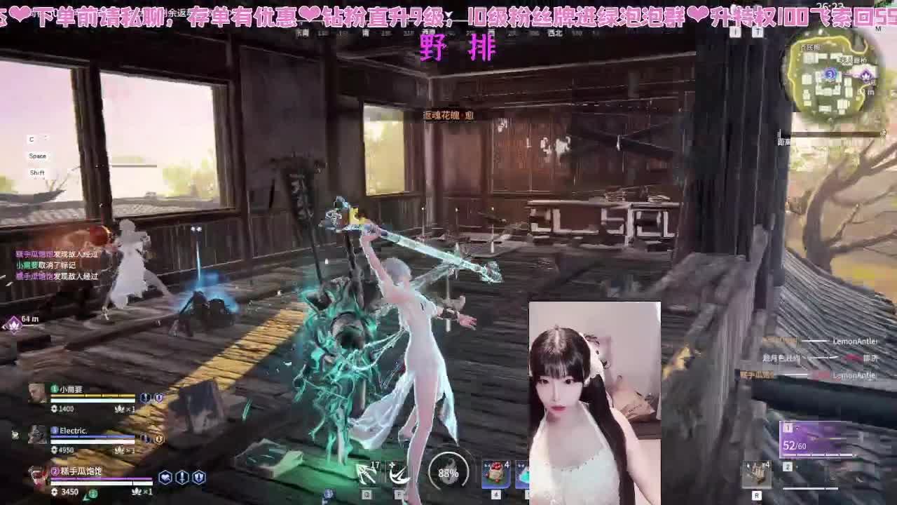 新赛季新滴冲分~！ 第18段