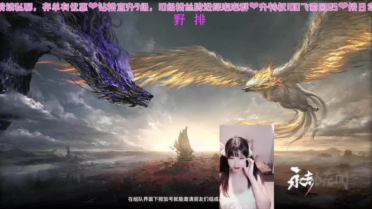 新赛季新滴冲分~！ 第20段