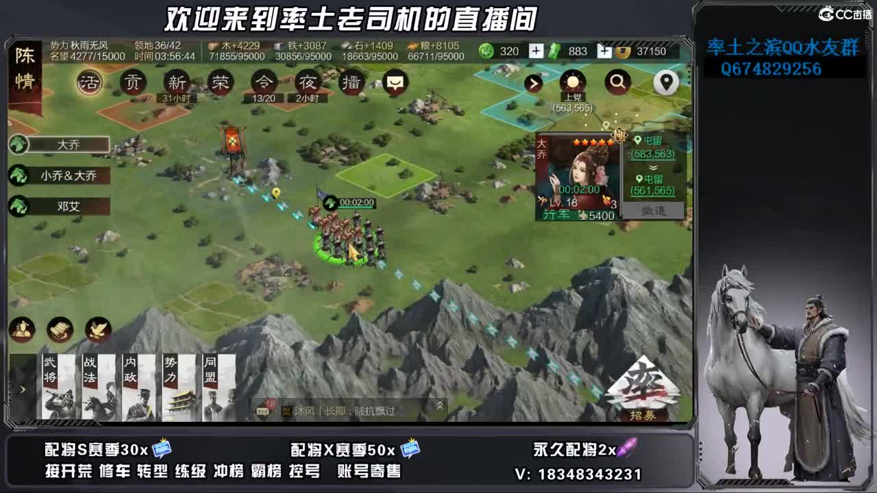 烽火开荒好难啊 第2段