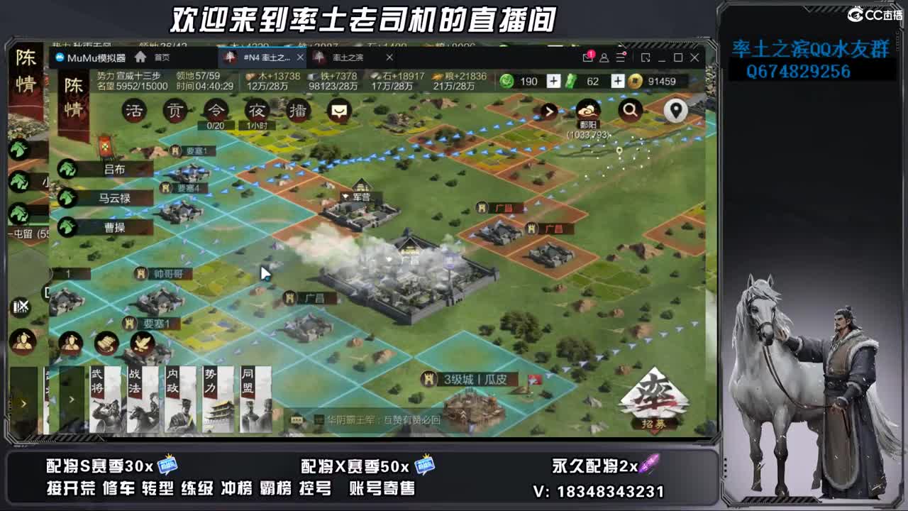 烽火开荒好难啊 第3段