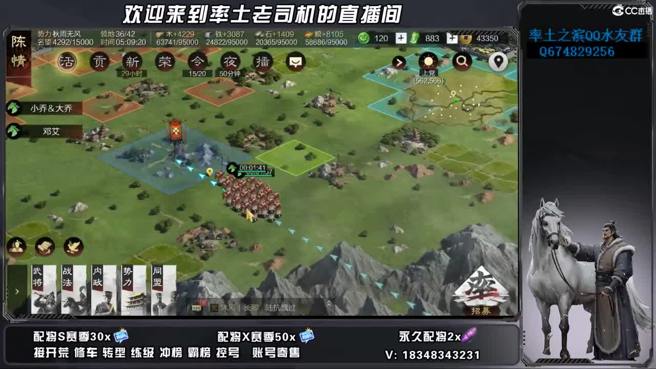 烽火开荒好难啊 第4段