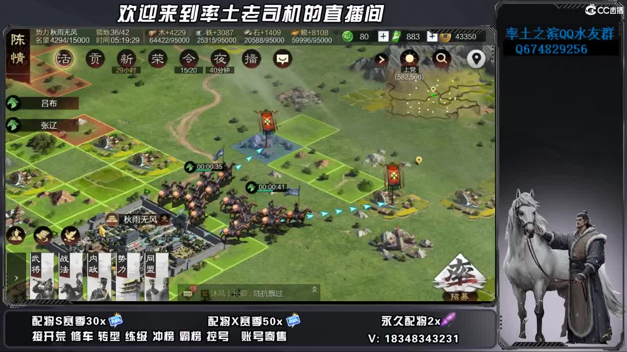 烽火开荒好难啊 第5段