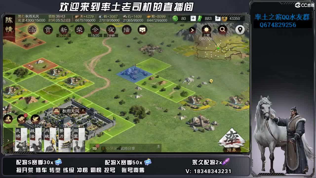 烽火开荒好难啊 第6段