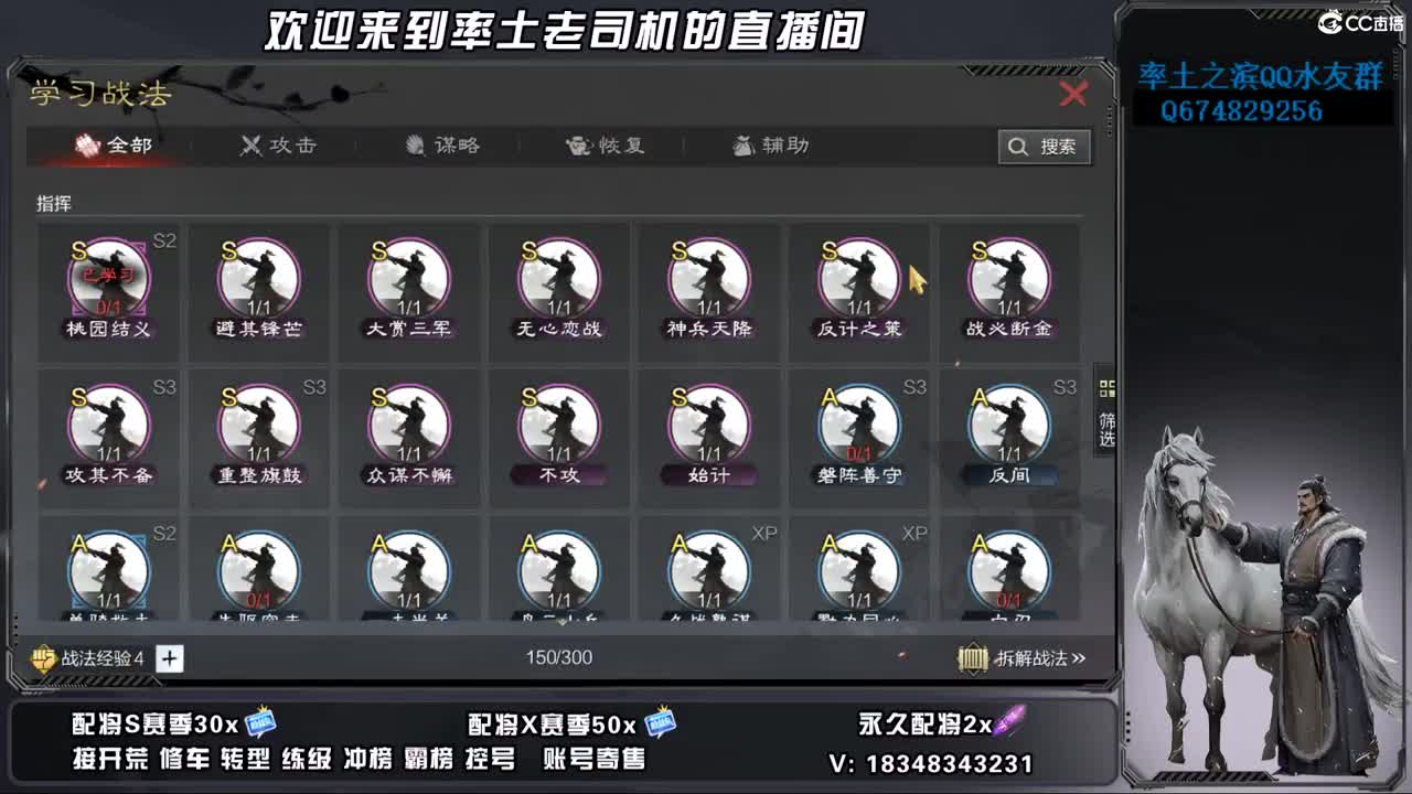 烽火开荒好难啊 第7段