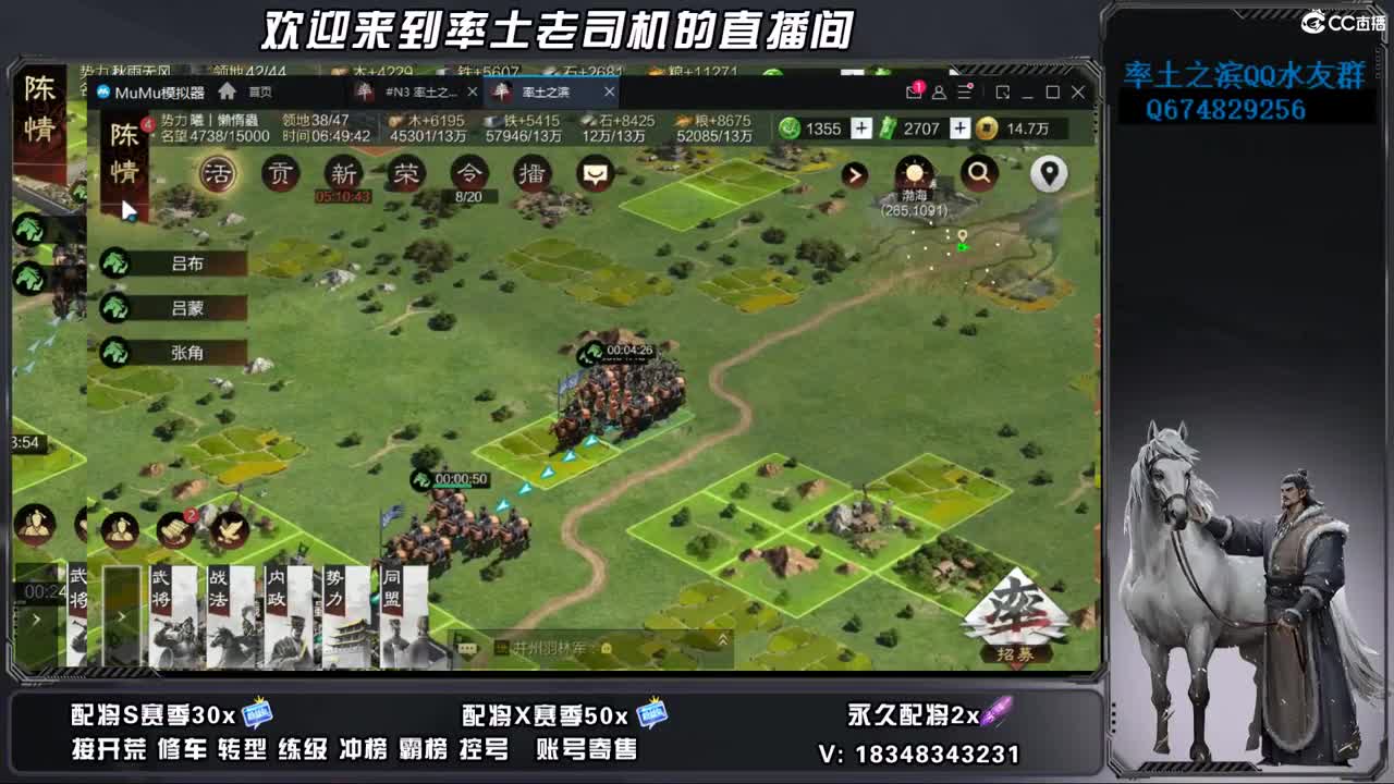 烽火开荒好难啊 第8段