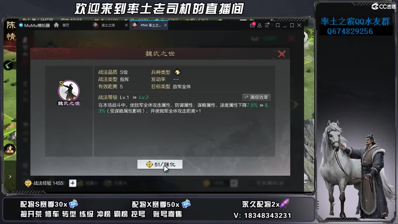 烽火开荒好难啊 第10段