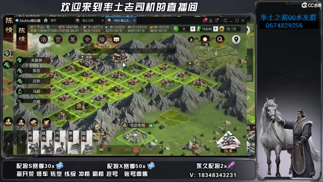 烽火开荒好难啊 第11段