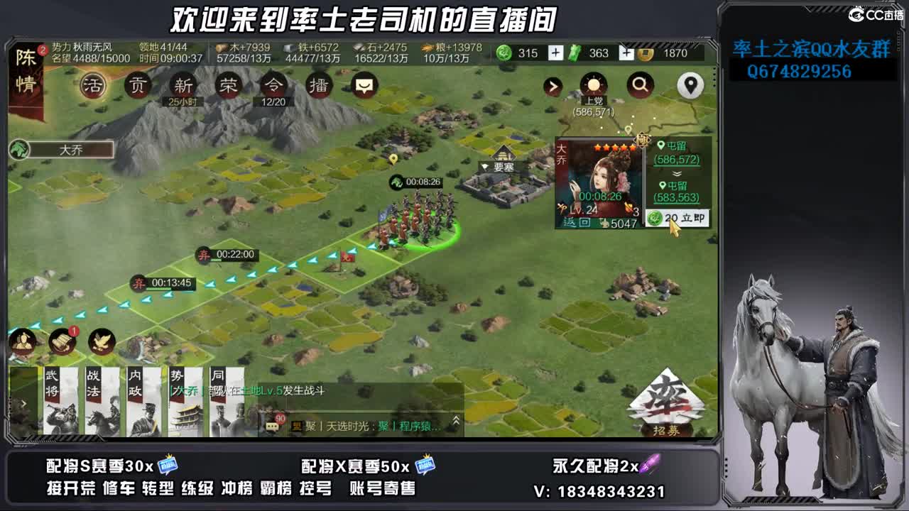 烽火开荒好难啊 第12段