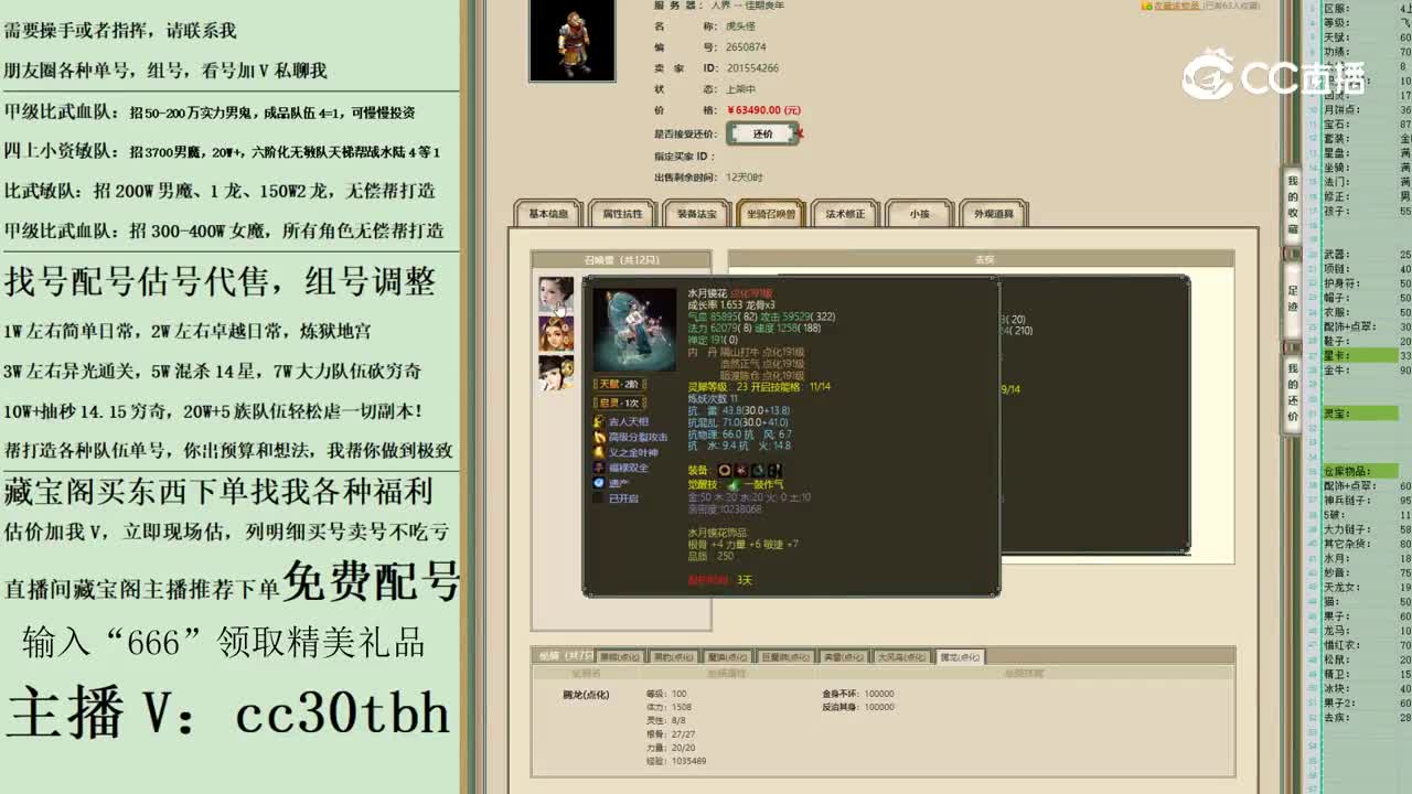 2023-05-13 10-54-23男魔123123