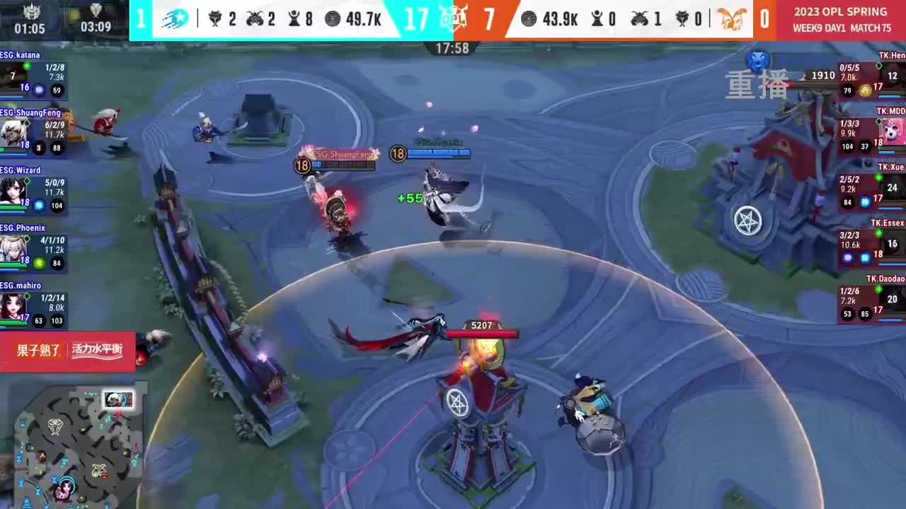 平安京OPL春季赛 第1段