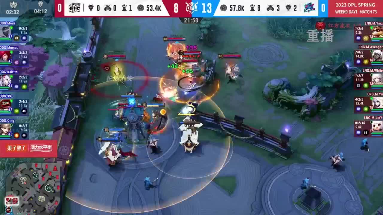 平安京OPL春季赛 第4段