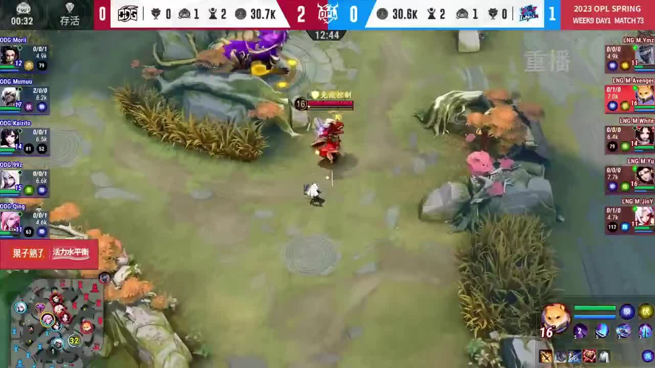 平安京OPL春季赛 第5段